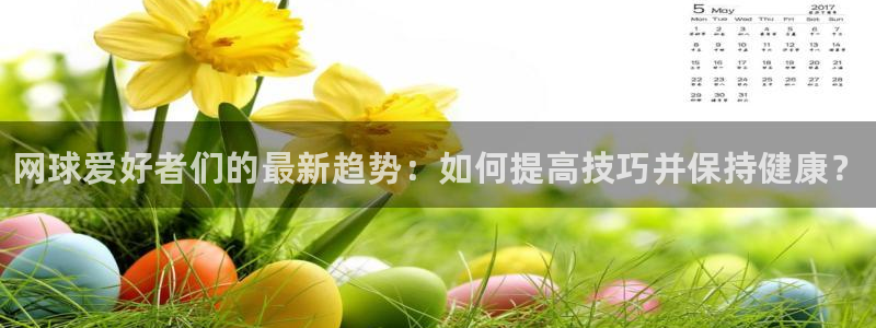 极悦娱乐平台官方网站